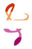 A lesbian flag treble ampersand. 